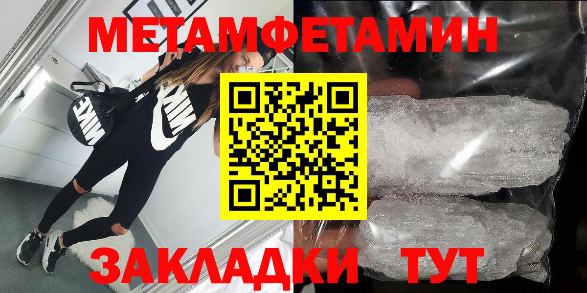 Amphetamine 98% Минусинск