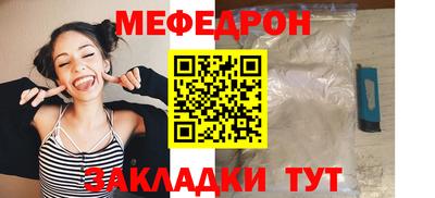 бошки Железногорск