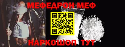бошки Железногорск