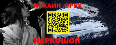 прущая мука Будённовск