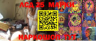 мефедрон Железноводск