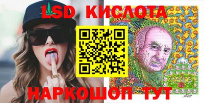 мефедрон Железноводск