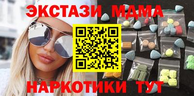 ECSTASY Бугуруслан
