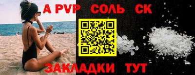 СК Бузулук