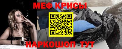 прущая мука Будённовск