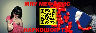 а пвп мука Ефремов