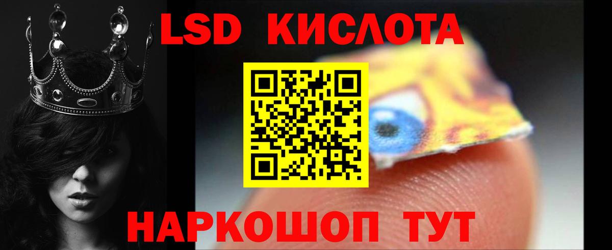 LSD-25 экстази ecstasy  Лсд 25 экстази ecstasy  Лсд 25 экстази  Минусинск  Вход с VPN 
