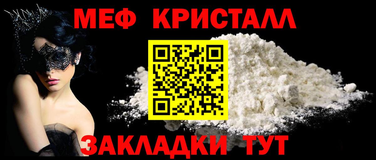 Псилоцибиновые грибы Минусинск
