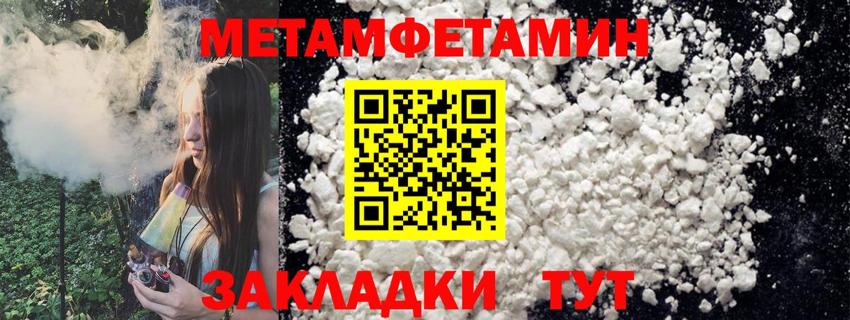 Первитин витя Минусинск